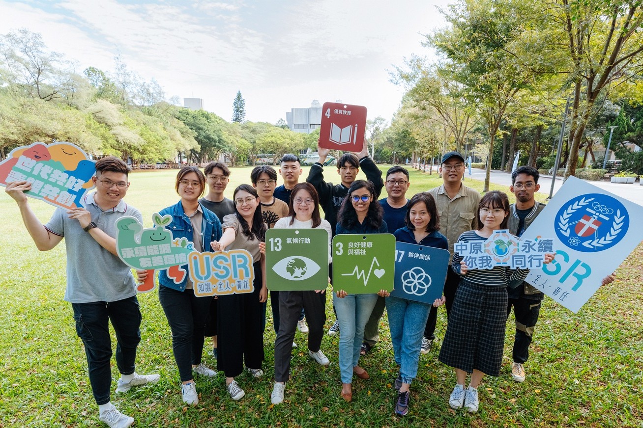中原大學培養學生具備全球視野與在地行動力，希望未來能成為推動綠色轉型的重要力量。