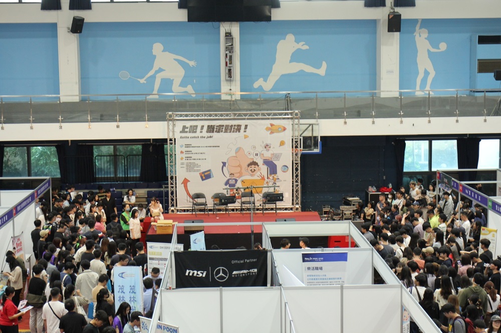 中原大學定期舉辦就業與實習博覽會，協助學生銜接職涯並提升就業競爭力。