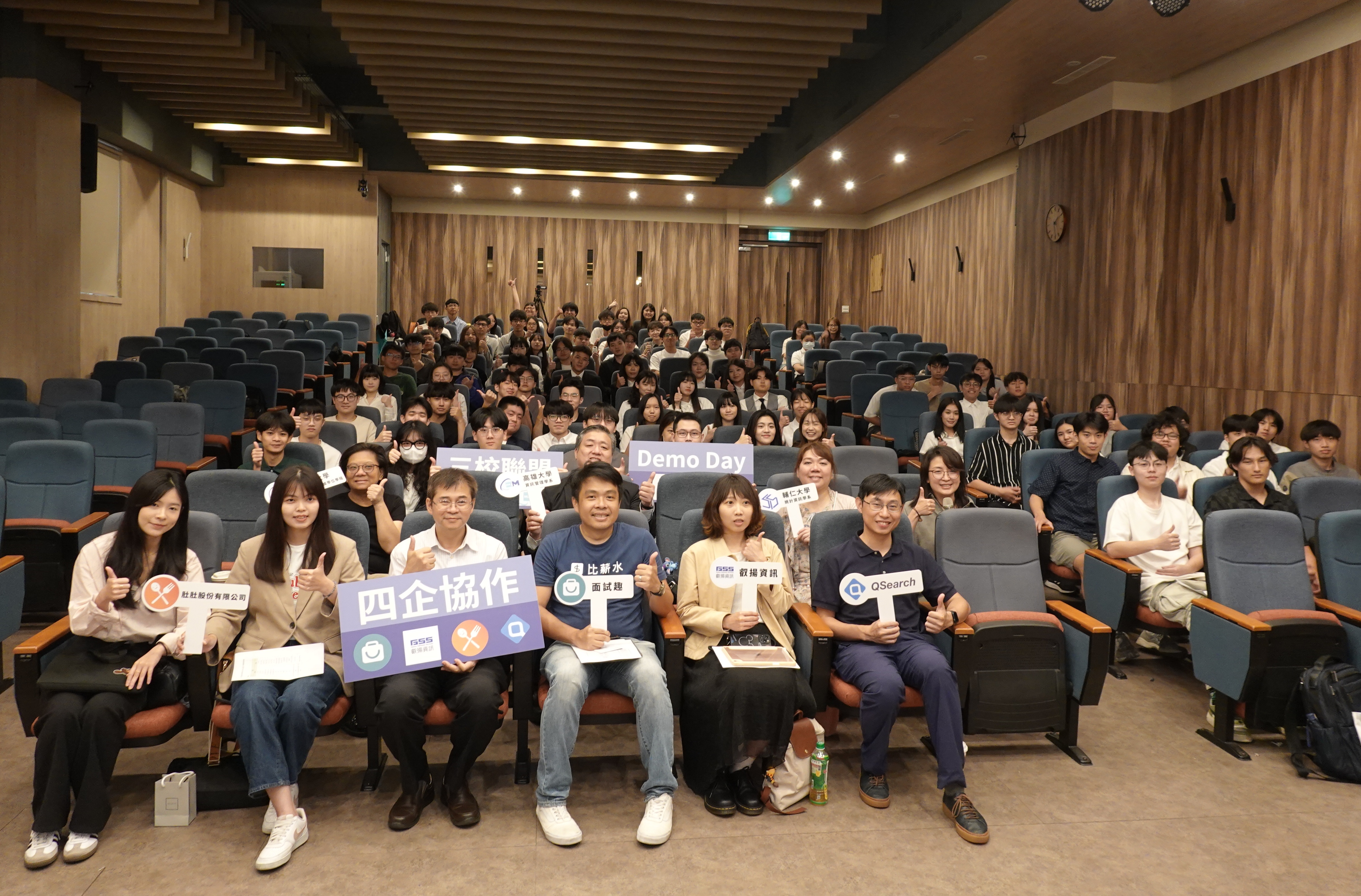 中原大學攜手三校四企，展現頂石課程成果。
