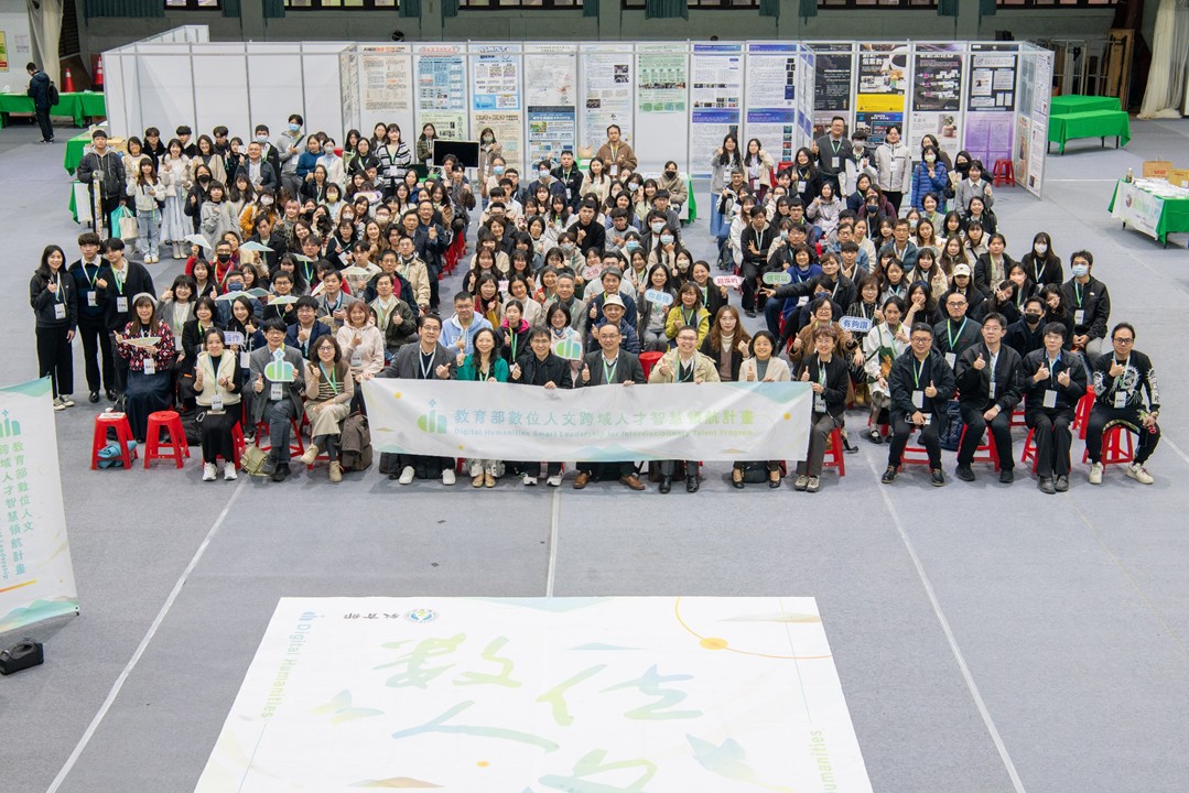 中原大學於教育部「數位人文雲起分享會」展示數位人文跨域教學成果。