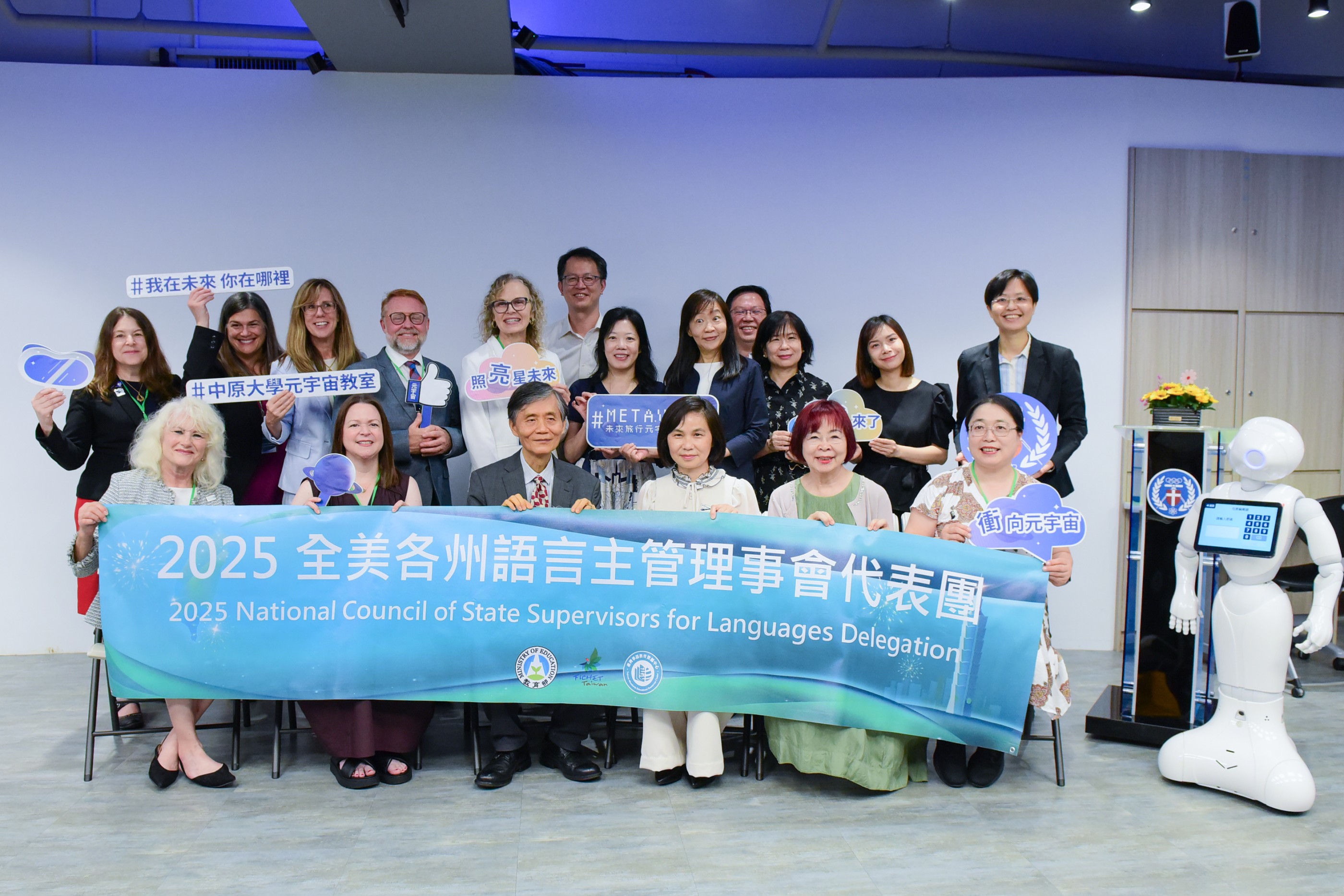 中原大學校長李英明(前排左3)親自接待美國NCSSFL代表團，期待開創更多臺美合作的可能性。