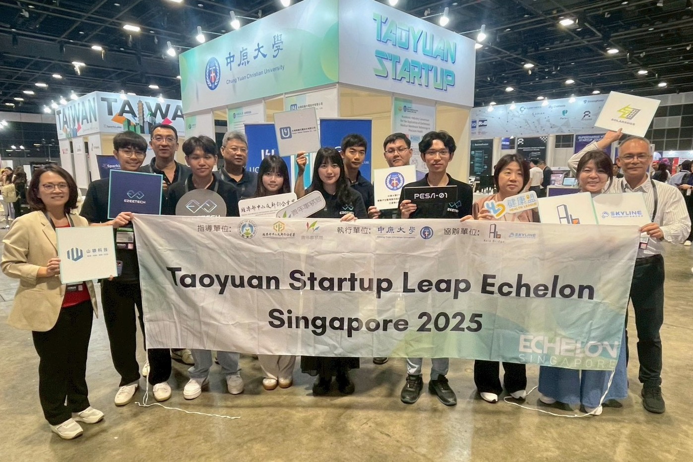 中原大學產業加速器暨育成中心輔導新創企業參加新加坡Echelon新創展會，與全球新創同台交流。