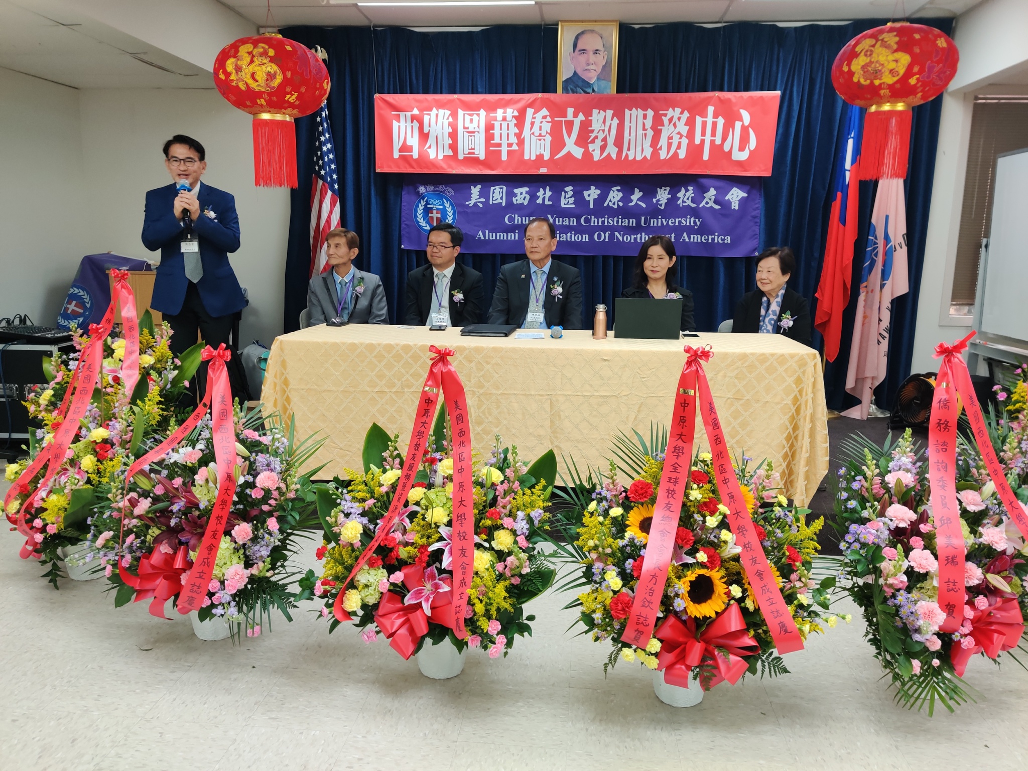 中原大學美西校友會主持團隊亮相，展現專業形象，共同見證服務中心成立。
