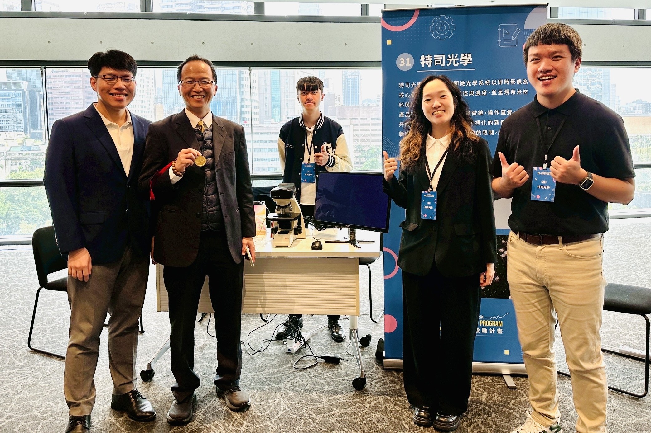 中原大學醫工系「特司光學」新創團隊榮獲2025 FITI「創業傑出獎」，展現青年科研創業能量。