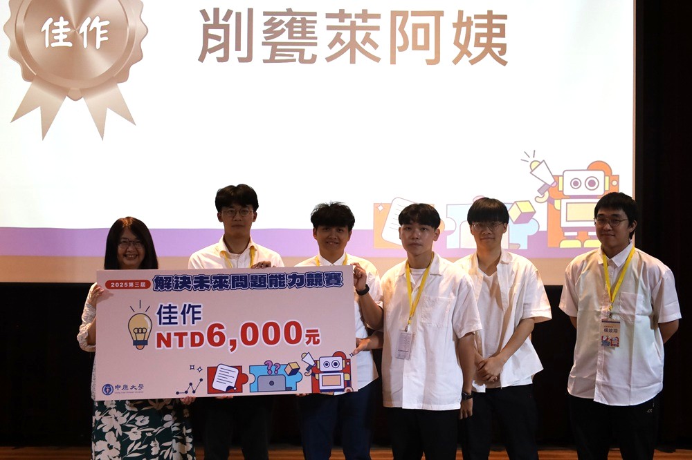 中原工業系開發AI驅動教學型產品生命週期管理平台。