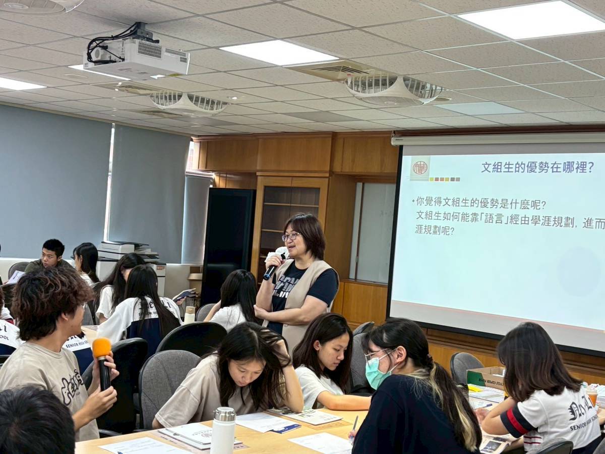 中原應華引領高中生探索中文世界