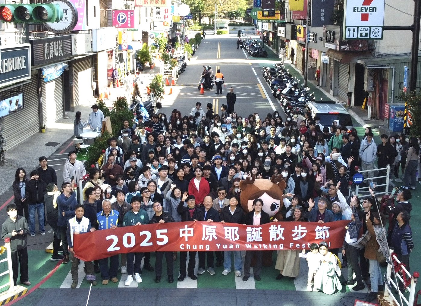 中原設計學院攜手民團推動人本街道 第二屆中原耶誕散步節登場