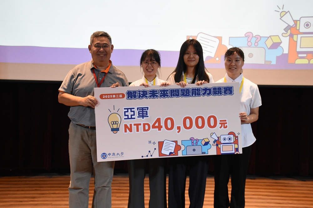 中原電機系「吃飽就好」團隊結合機器學習與數位平台，推動智慧飲食，為永續飲食文化注入新價值。