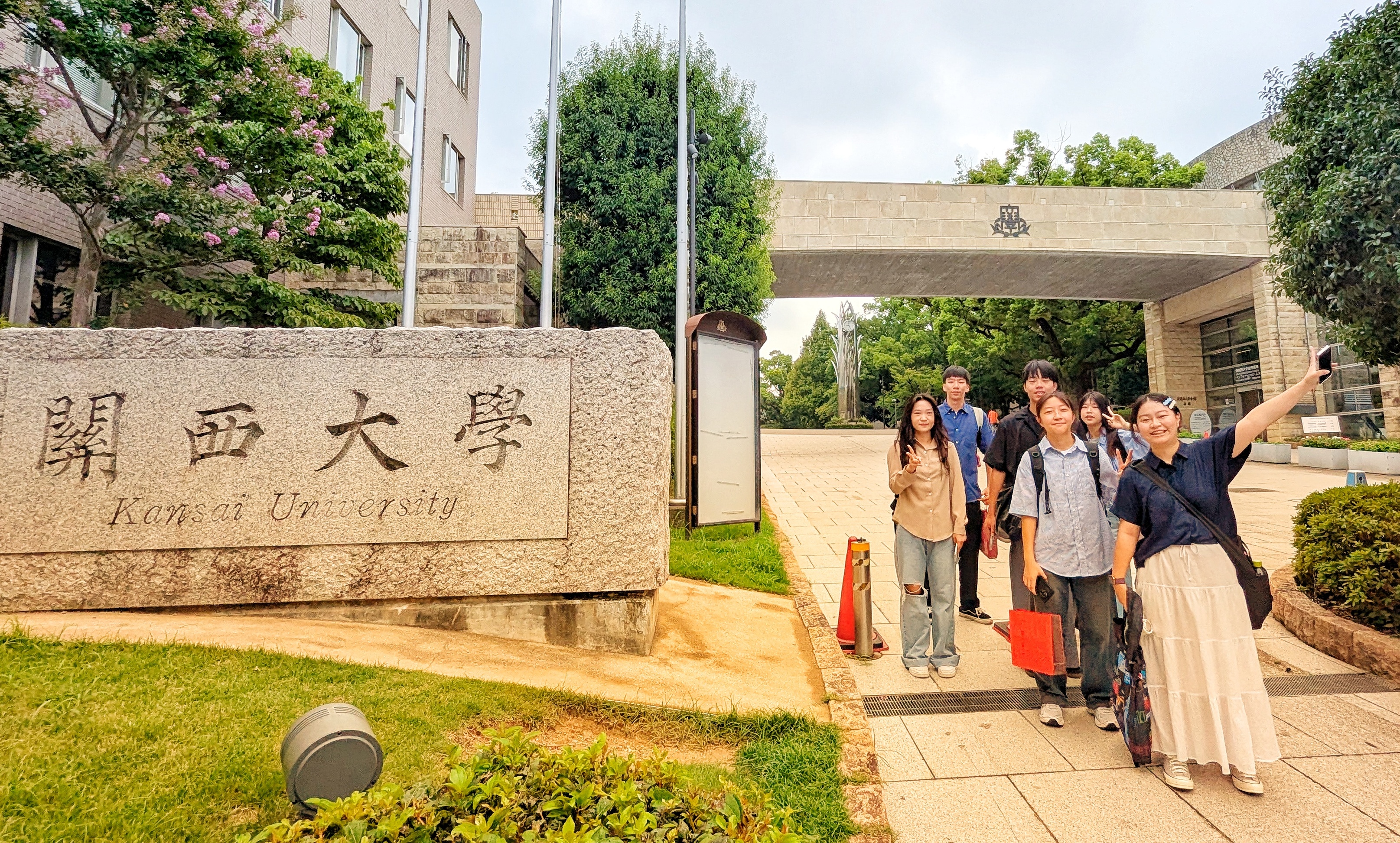 中原電機系師生抵達關西大學，開啟跨國科研學習之旅。