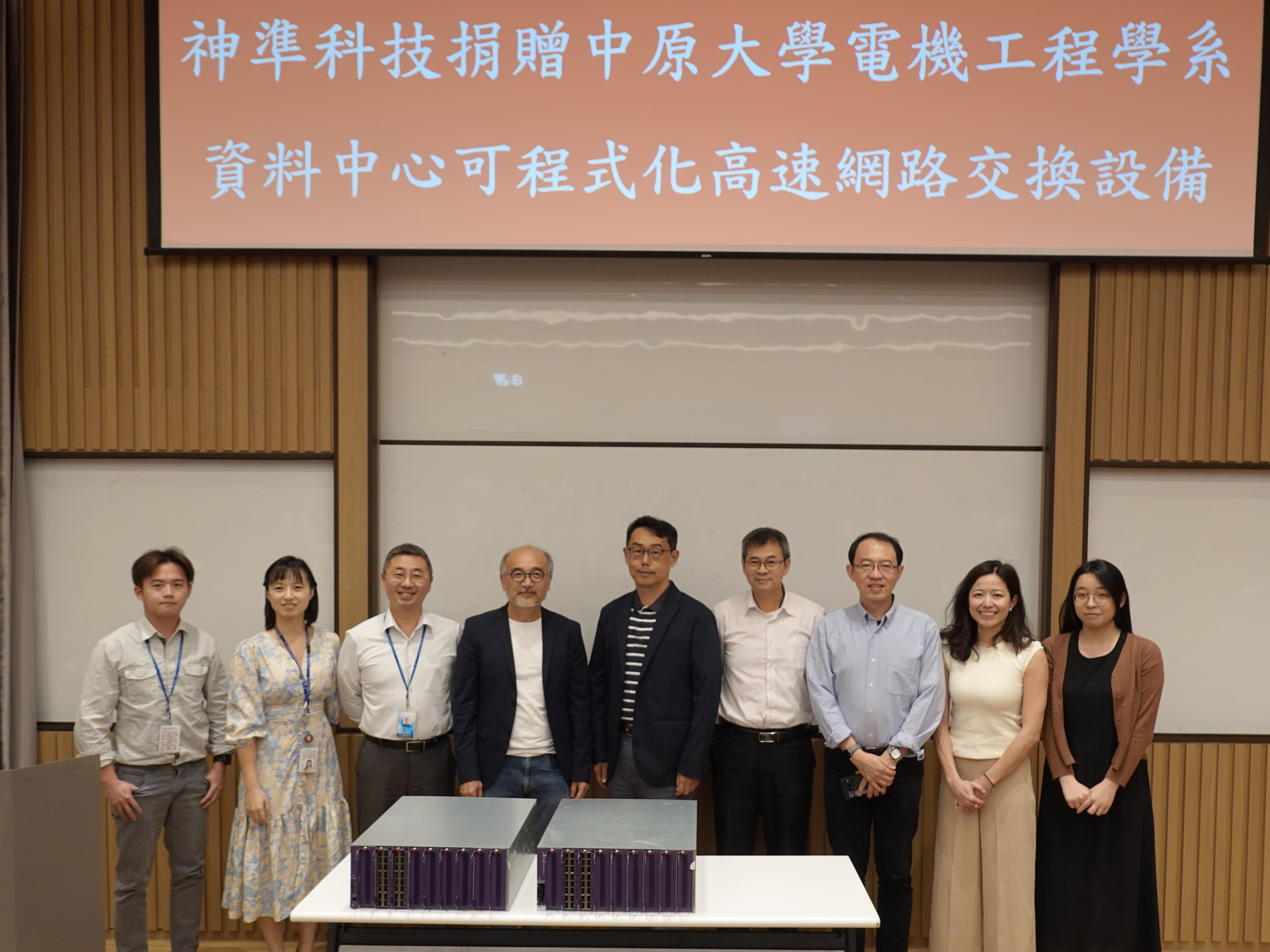 神準科技捐贈儀式合照