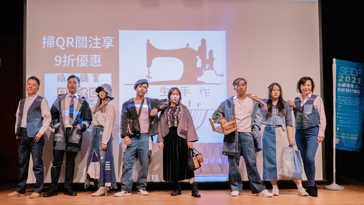 環保時尚設計師李亞俐新創品牌Relife