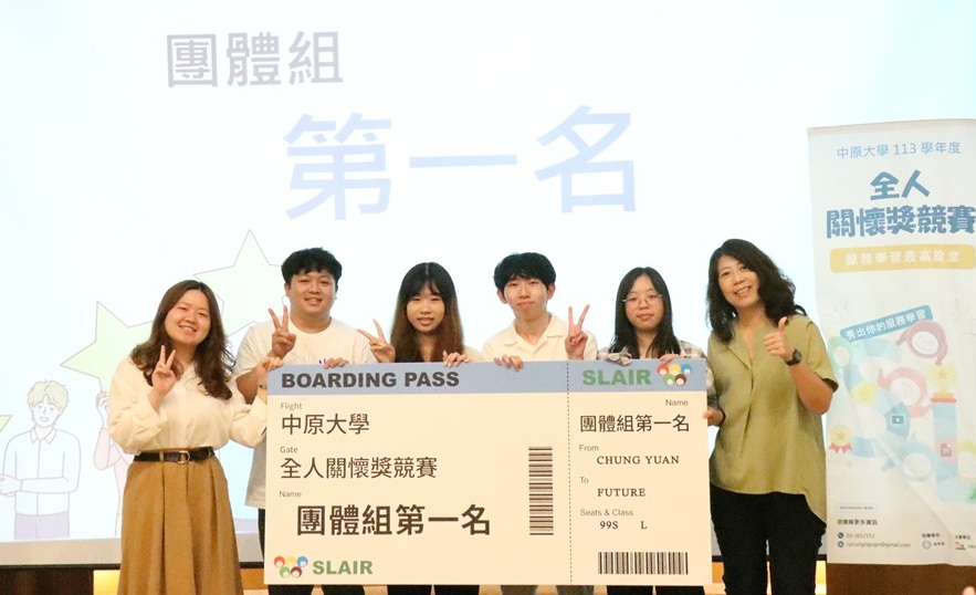 (主圖)團體組第一名「文編團」獲獎合影，關注新住民與移工議題。