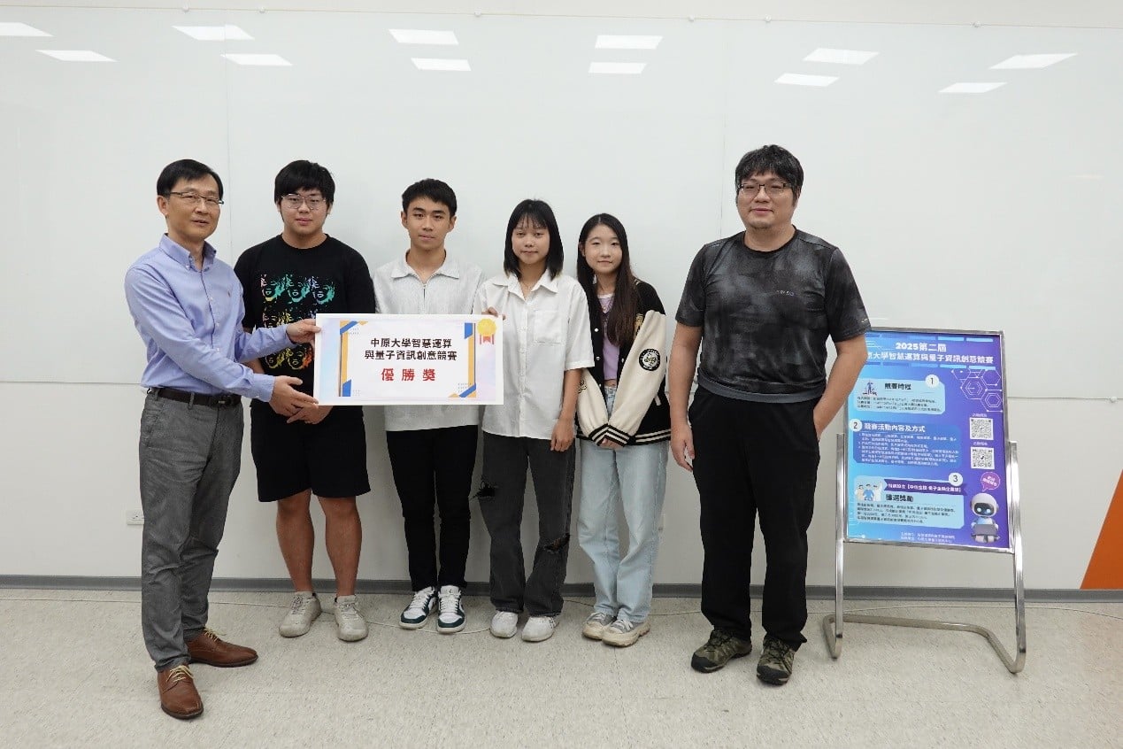 以遊戲互動呈現量子疊加與糾纏概念。