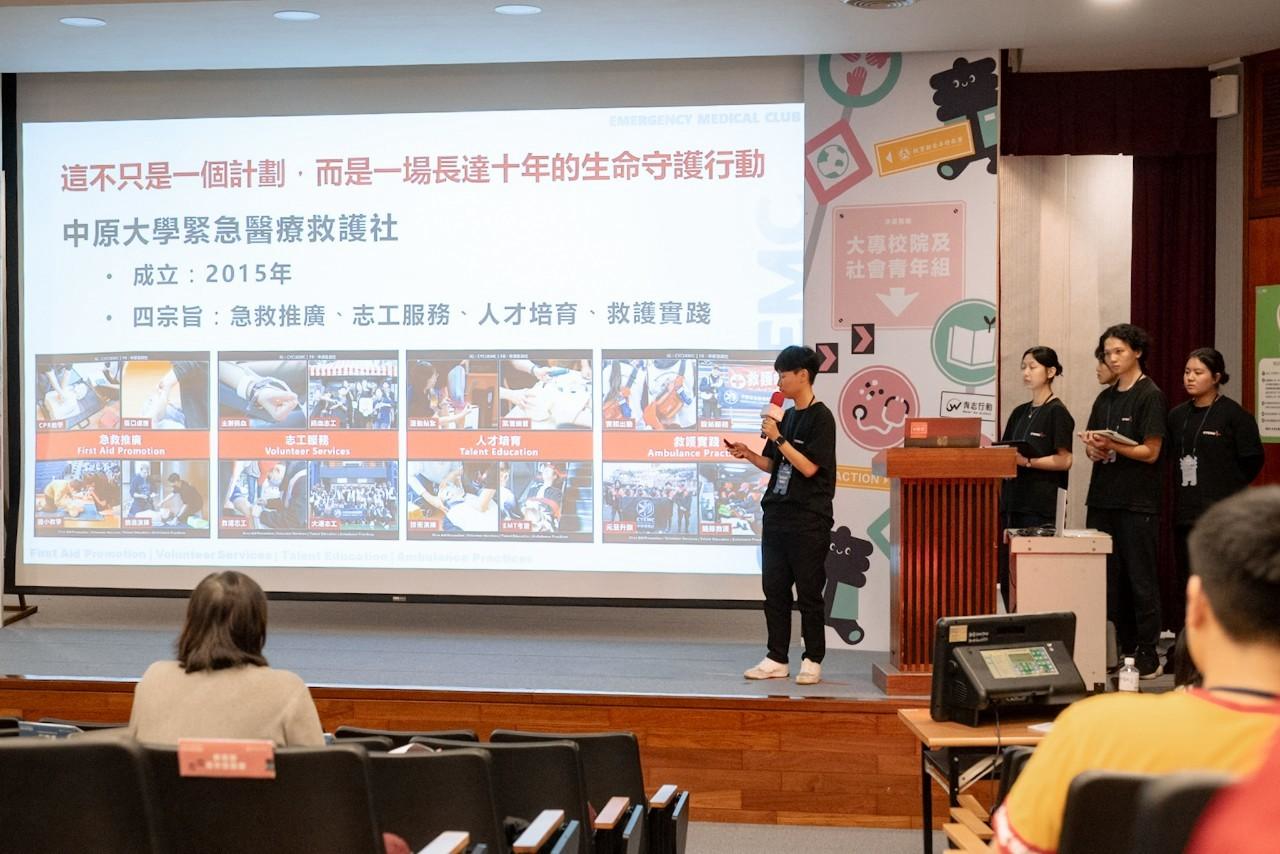 「第2屆青志獎青年志工行動競賽」，吳濬晏社長簡報。