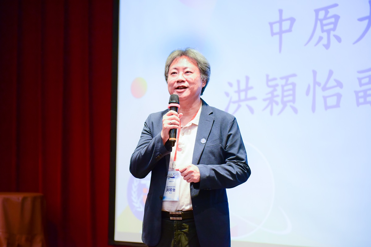 副校長洪穎怡表示，中原大學擁有41個校院級研究中心，展現強大的研發與創新能力，並專注於優勢領域的科研發展。