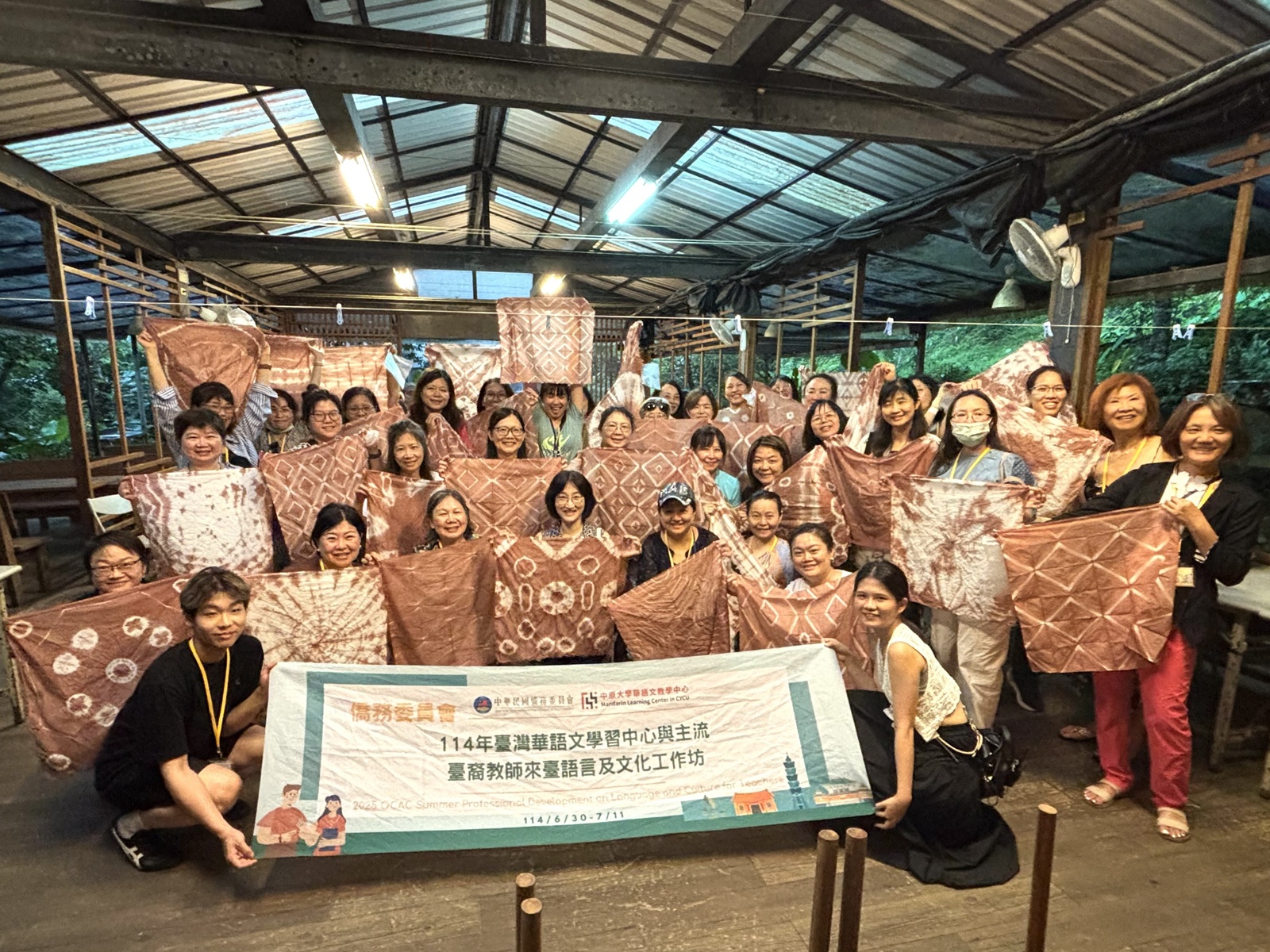 參與工作坊的教師們至苗栗體驗原住民染布工藝DIY，認識原住民藝術。