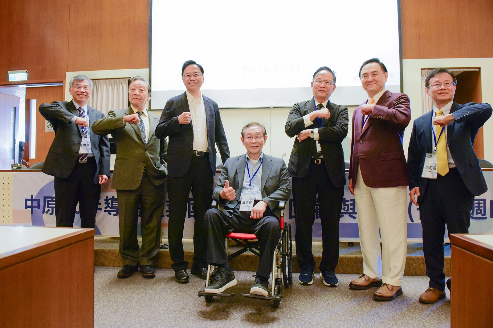 台灣半導體國際發展協會（TSIDA）於中原大學論壇中宣布發起成立，將整合台灣產學量能、對接國際夥伴。