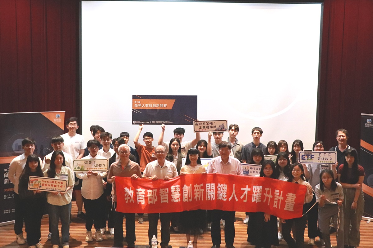 教育部智慧創新關鍵人才躍升計畫合照