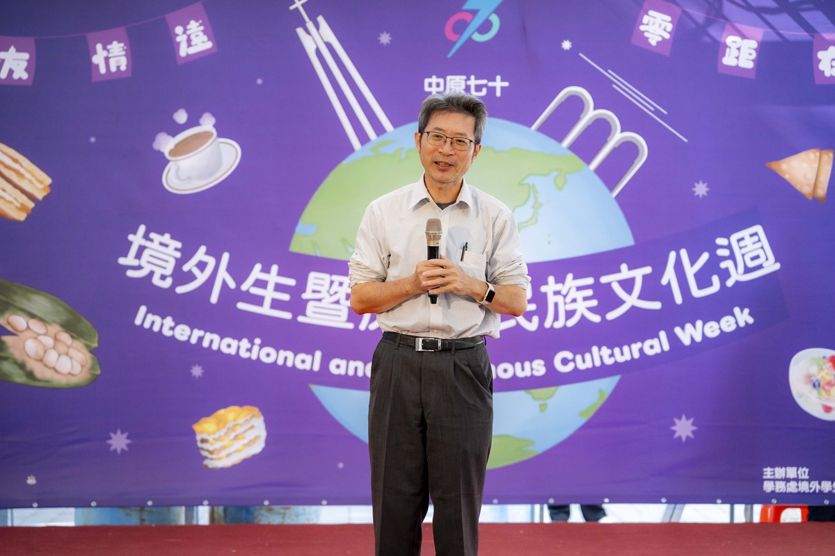 吳宗遠副校長出席開幕活動致詞，肯定境外生與原住民族學生對校園國際化與多元共融的貢獻。