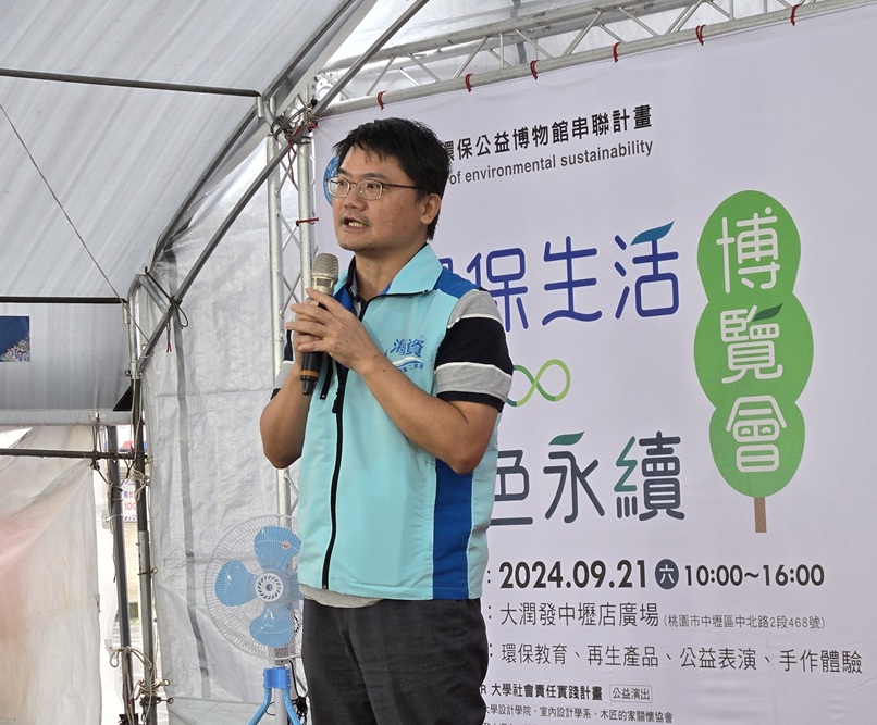 桃園市政府海岸及資源循環工程處處長呂明錡親臨現場
