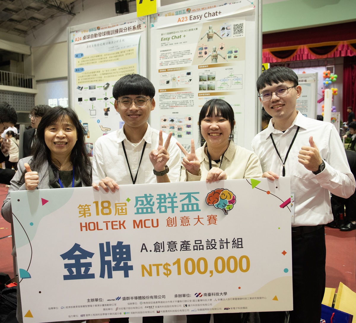 商設系學生從理解聾啞人士需求發想，提供更便捷的溝通體驗。