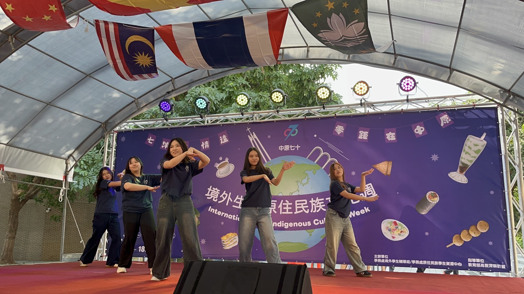 國際學生以充滿節奏感的歌舞炒熱全場，在舞台上展現多元文化風采與青春活力。