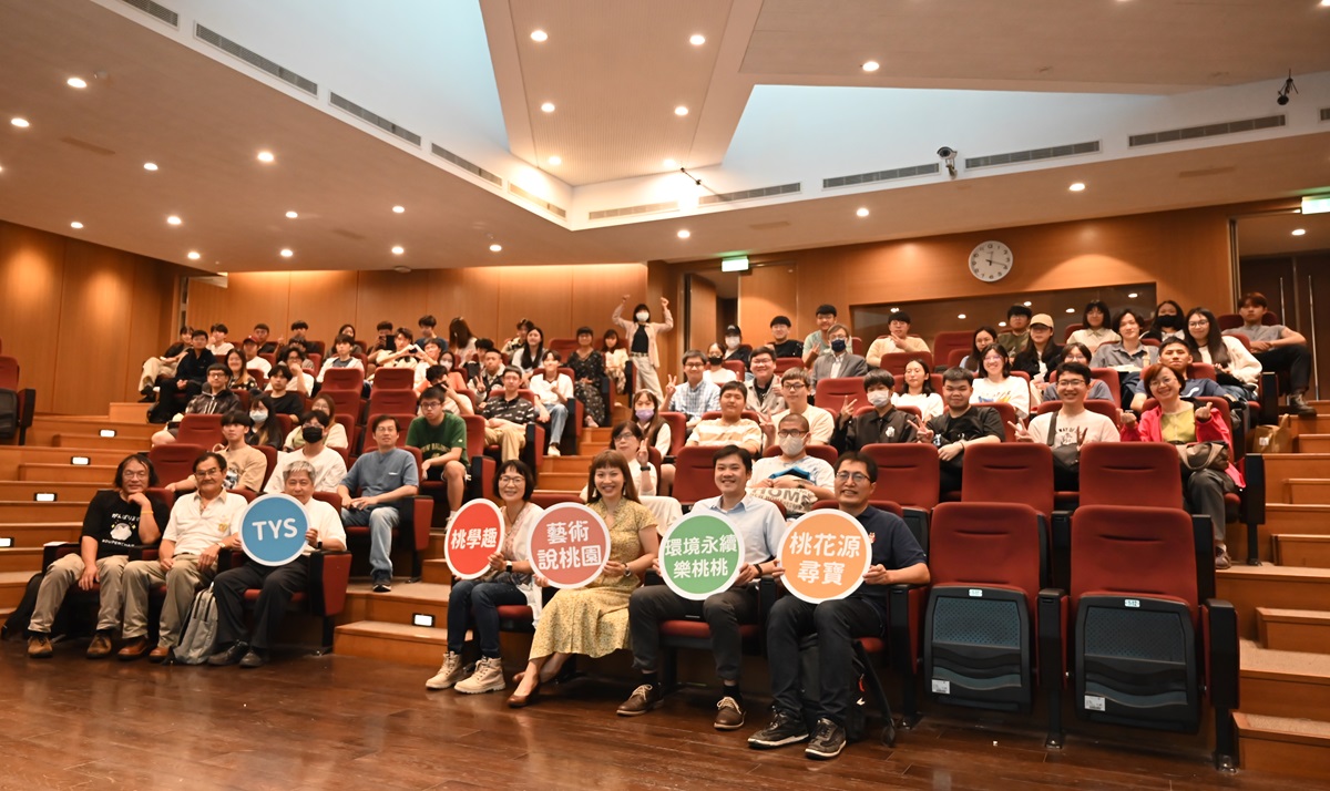 今年課程以「永續桃園」為主軸，讓大家連結桃園地景生態、古蹟與社區，強化學生對在地的認同。