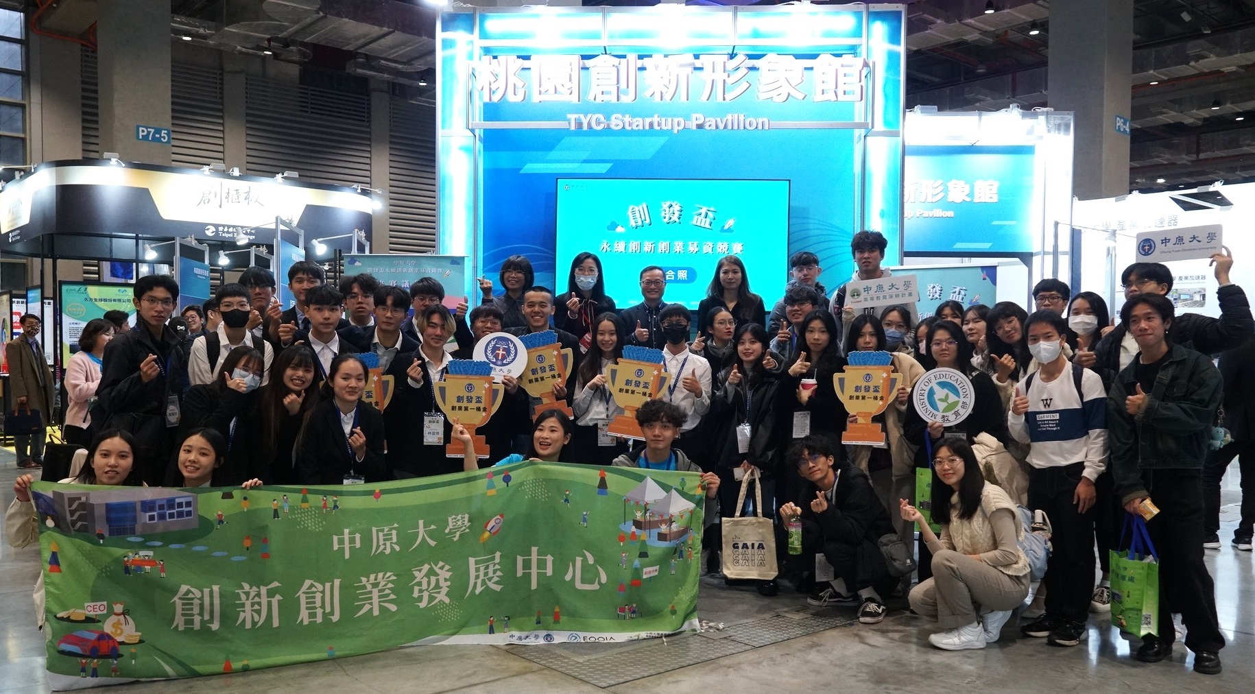 學校積極促成有志創業者與創投市場的鏈結，讓青年的創意得以實現。