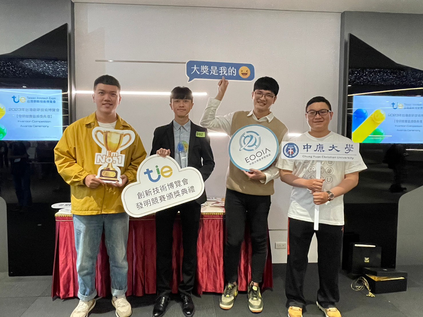 中原大學以豐沛的研究能量帶動產業創新，不僅連續7度榮獲「產學合作績優單位」獎，更多次獲頒經濟部中小企業處「績優創育中心」獎項。