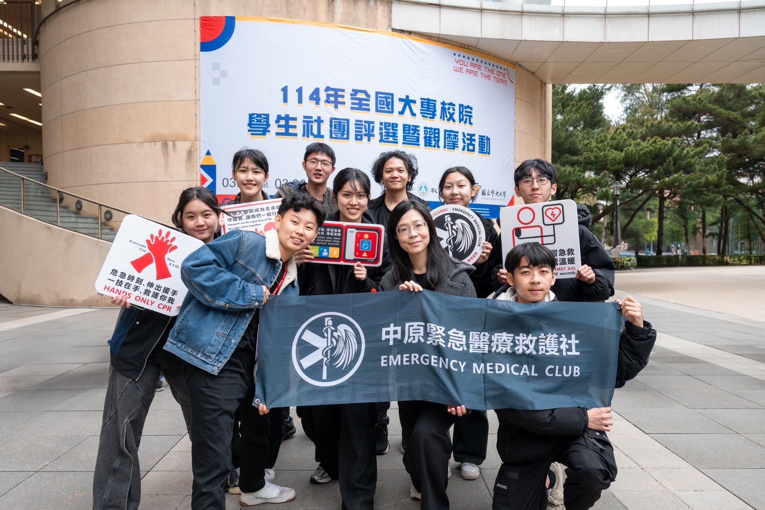 學生社團評選活動於中央大學登場OK