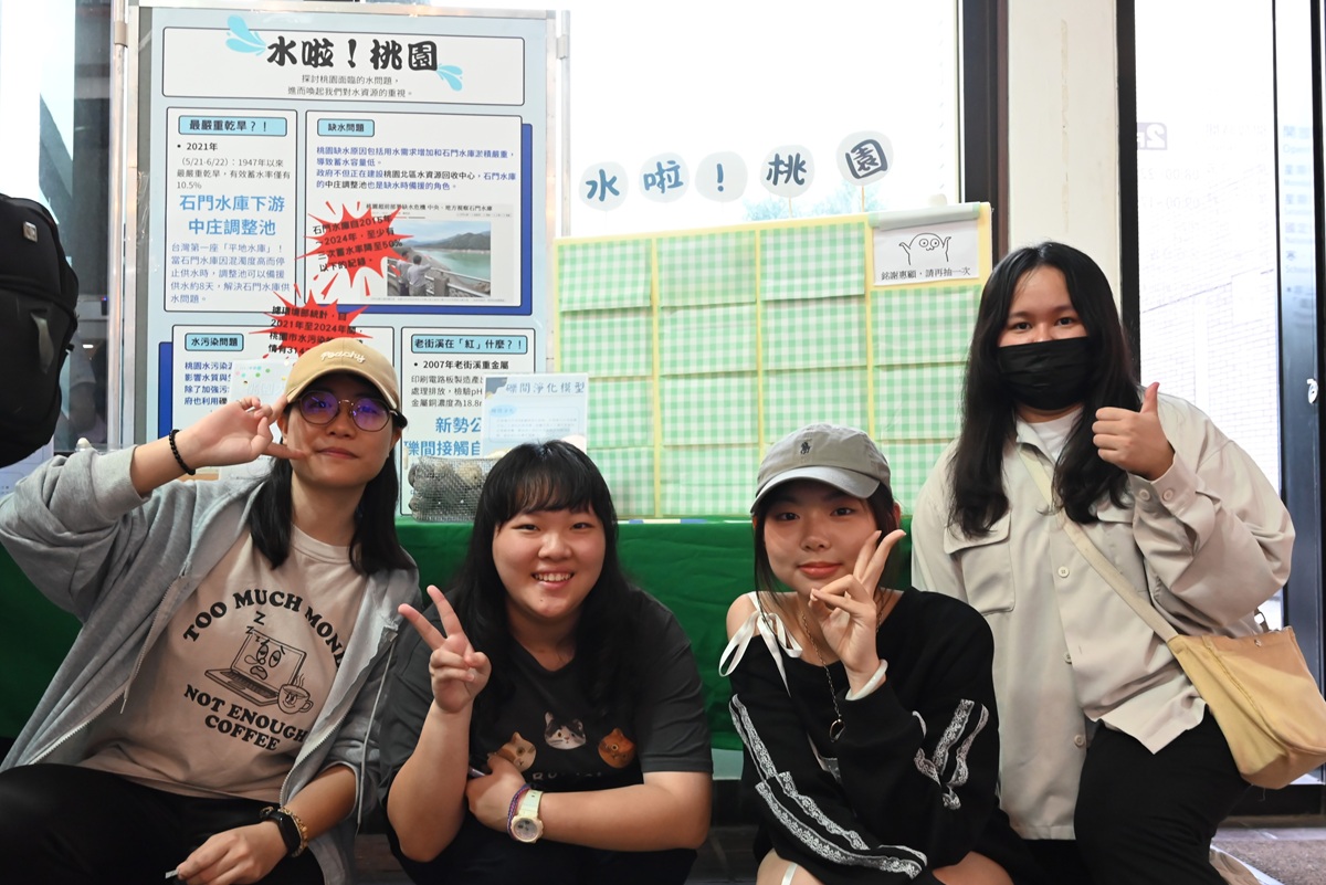 學生關注桃園水資源議題，透過展示引導觀眾認識水庫與水質變遷問題。