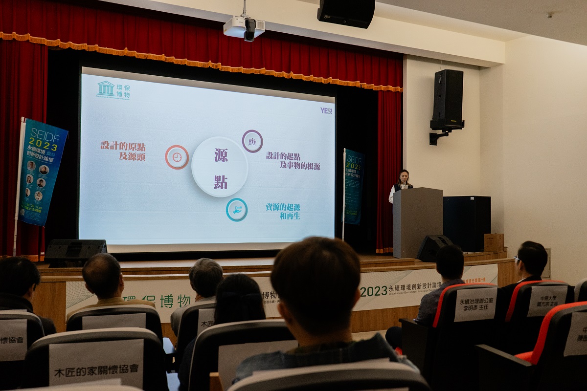 室內設計系洪逸安老師。