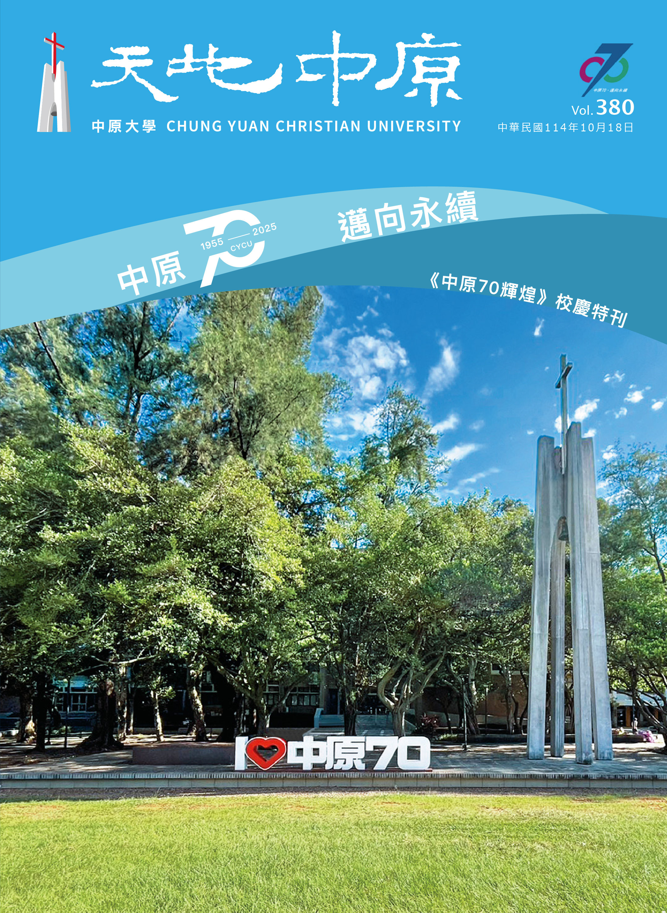封面