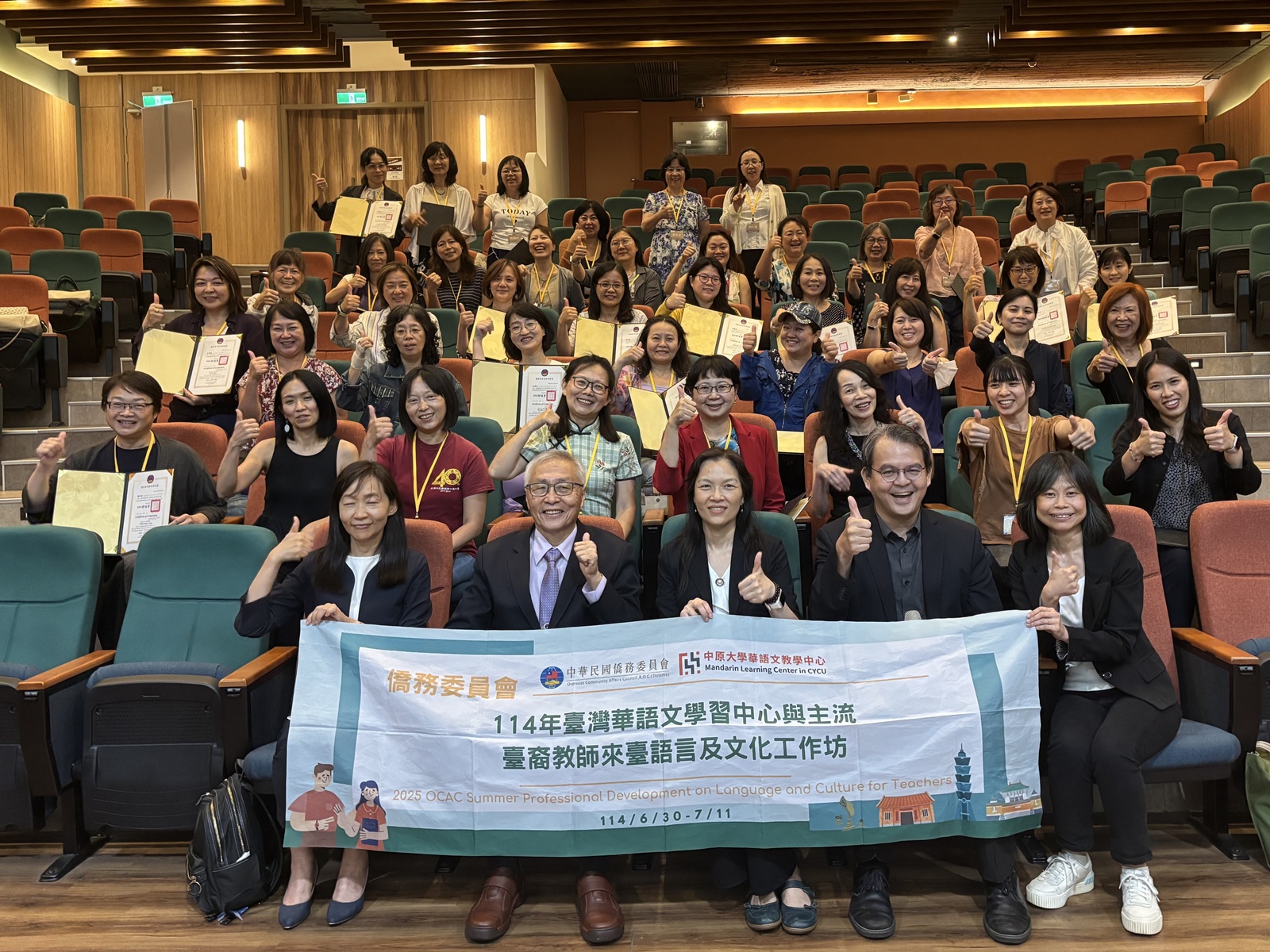 工作坊圓滿落幕，全體於中原大學金榮商學講堂合影。