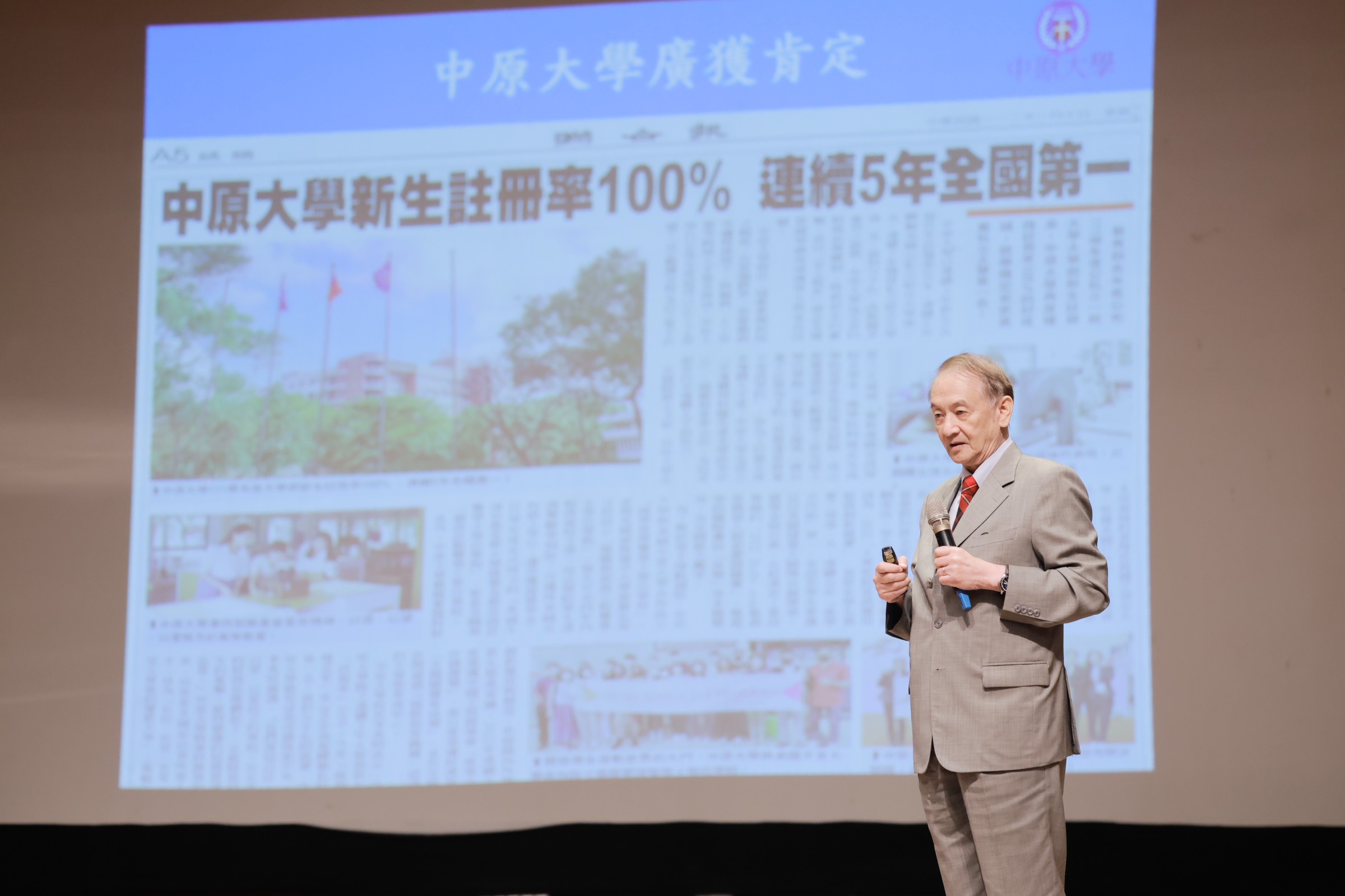 張光正董事長致詞肯定王寧國校友，並宣揚中原辦學績效。