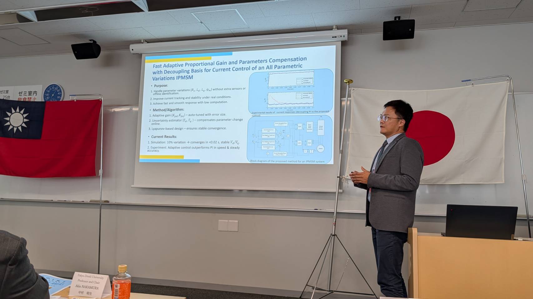 張欣宏教授簡介中原大學電機電動車研究最新研究成果。