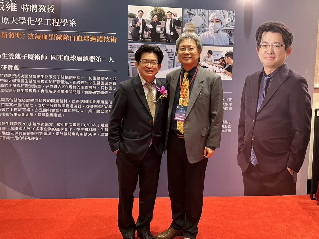 張雍與中原大學副校長洪穎怡(右)合影。