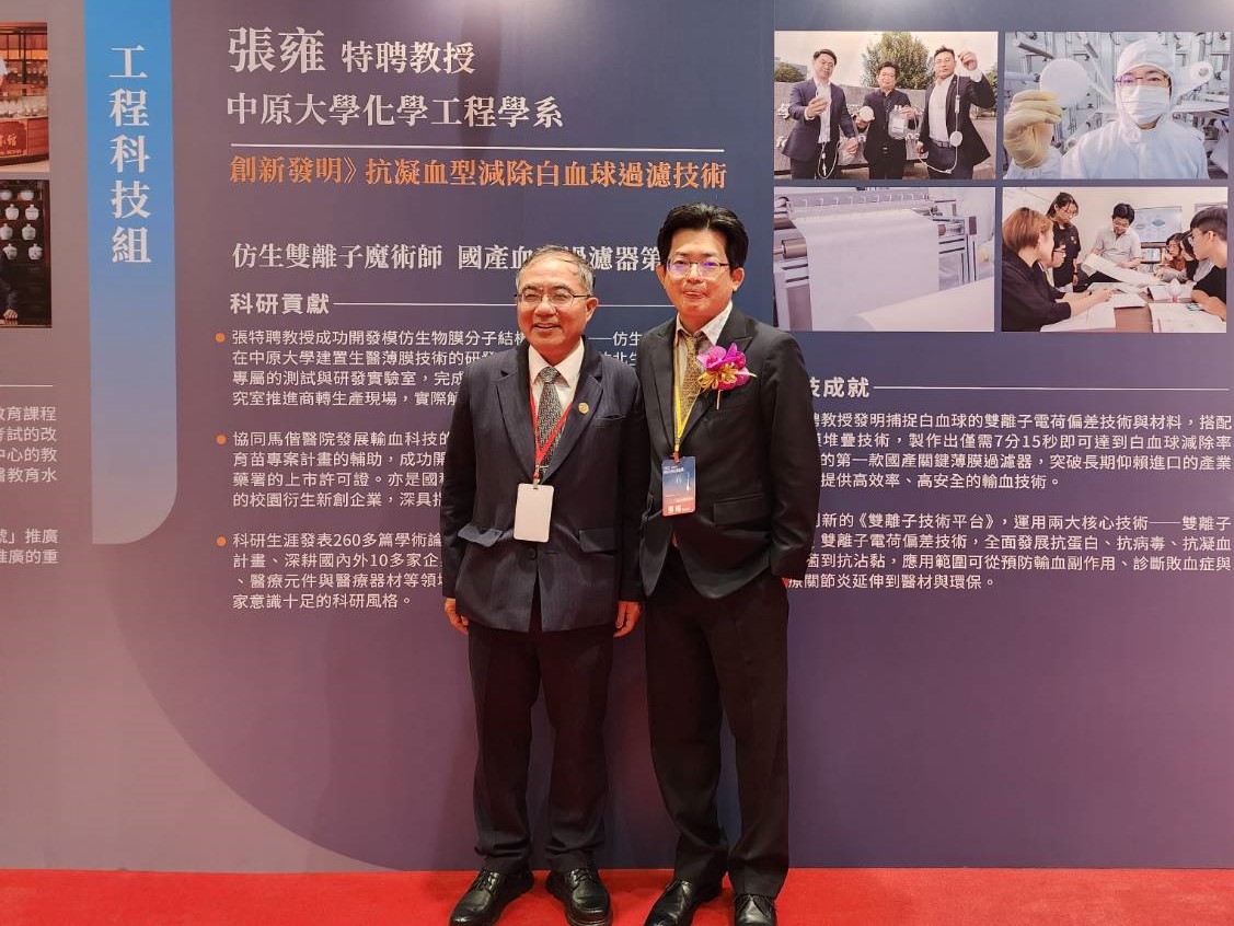 張雍與恩師台灣大學校長陳文章(左)合影。