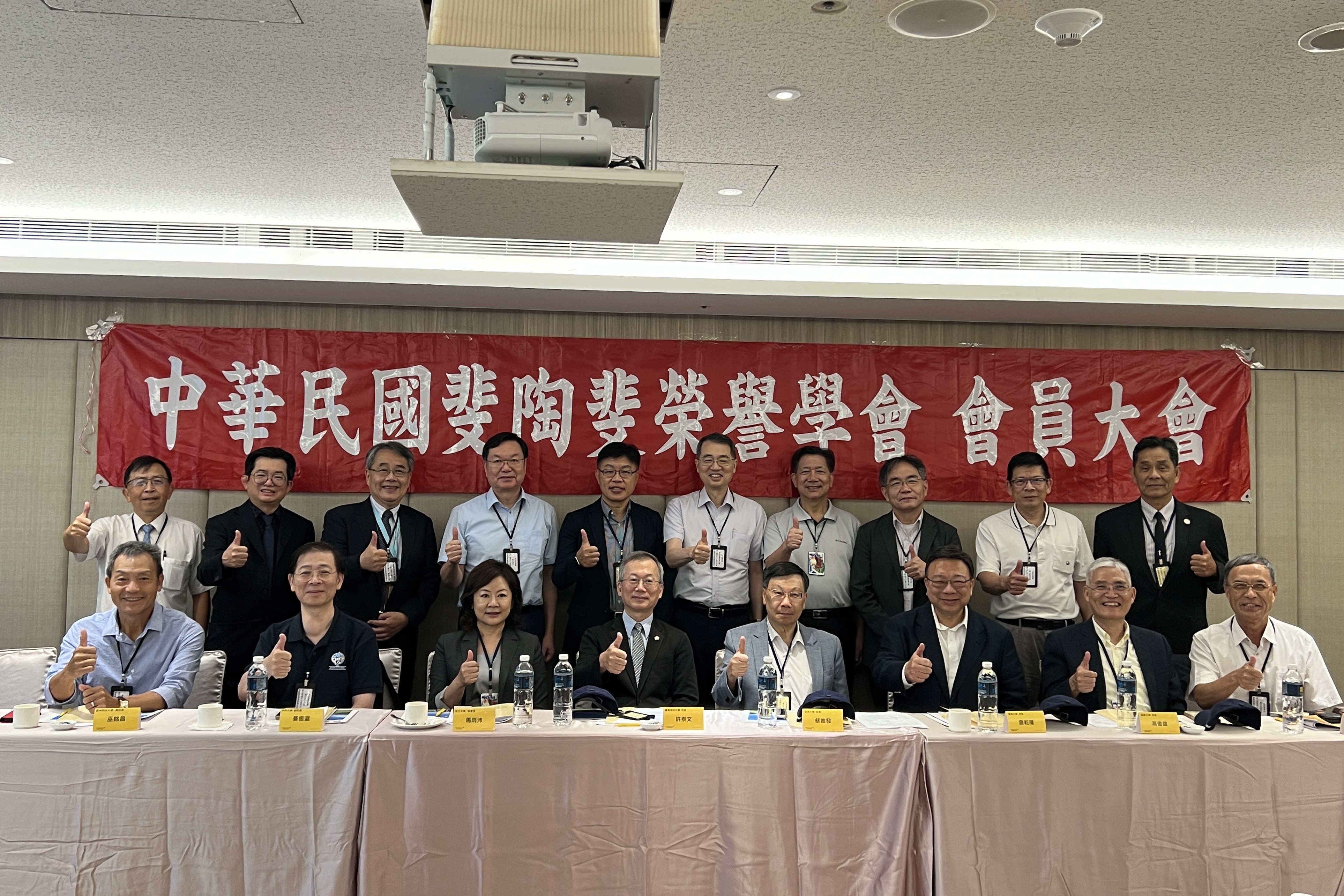 斐陶斐榮譽學會114年度會員大會合影