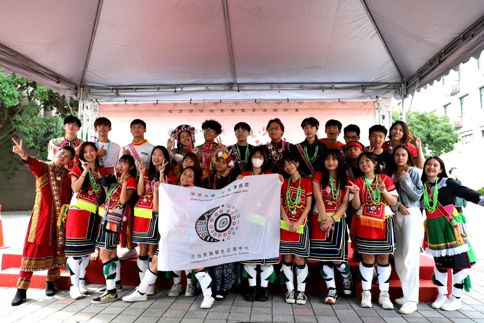 中原大學原住民族學生於族服日穿著傳統服飾