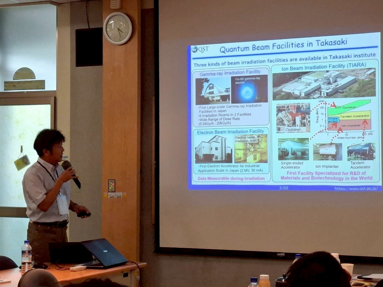 日本量子科學技術研究開發機構瀨古典明進行專題演講