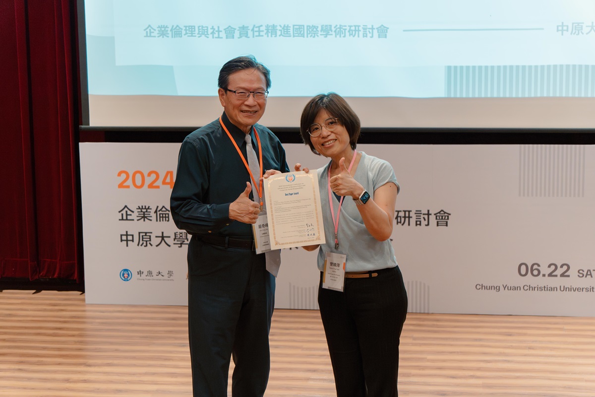 企管系的論文題目為「企業聲譽分析之研究–以企業社會責任為例」
