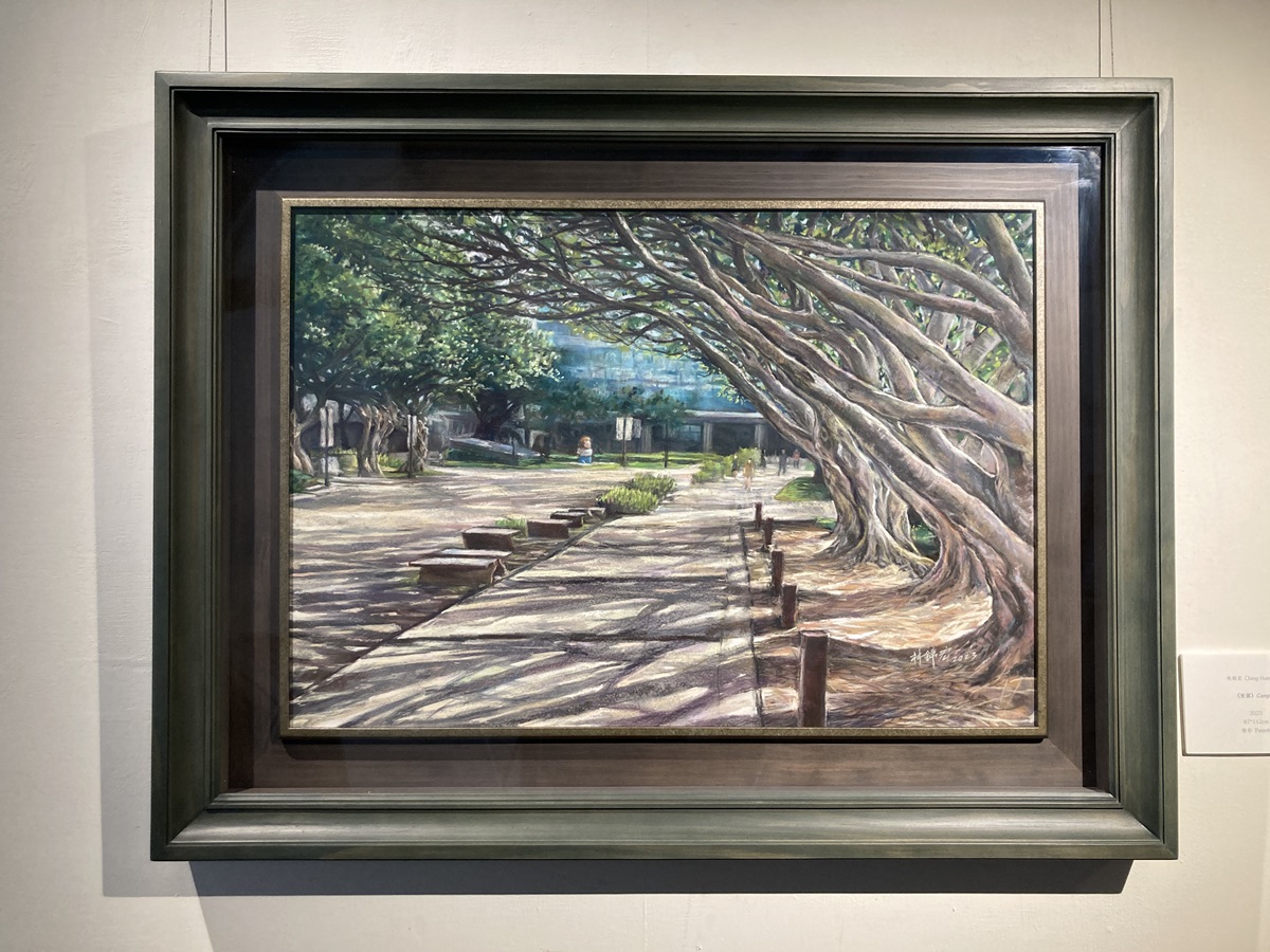 林錦宏作品「中原大學校園」