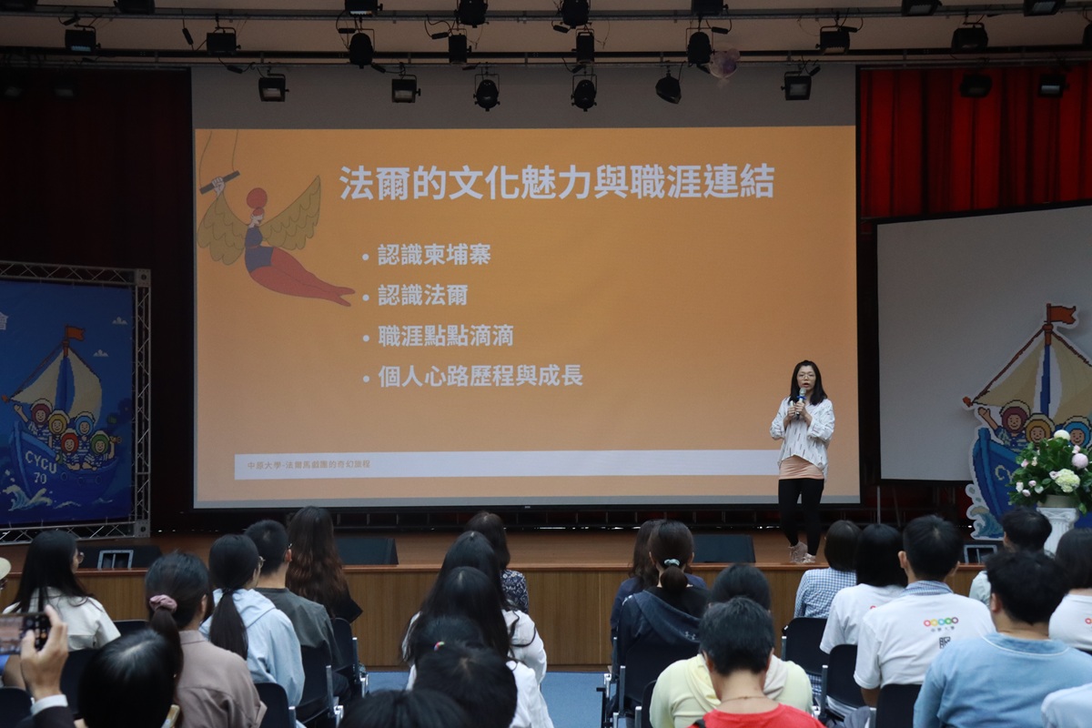 柬埔寨法爾社會企業發展經理許茜雯分享「在法爾馬戲團的奇幻旅程」，以藝術教育翻轉青年生命。