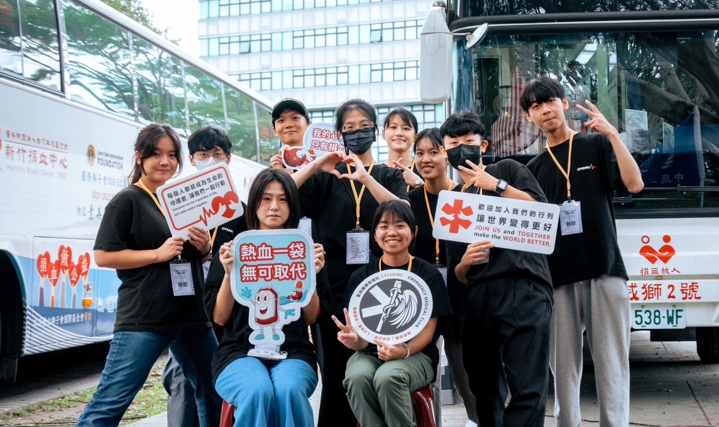 中原大學榮獲教育部捐血績優學校。