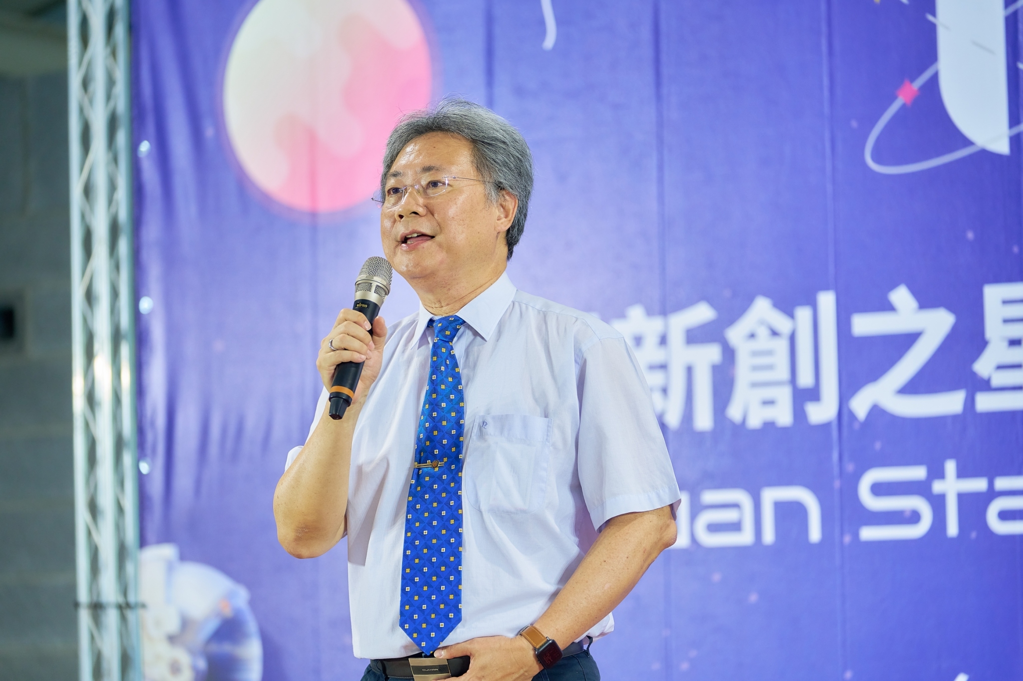 中原大學副校長洪穎怡致詞