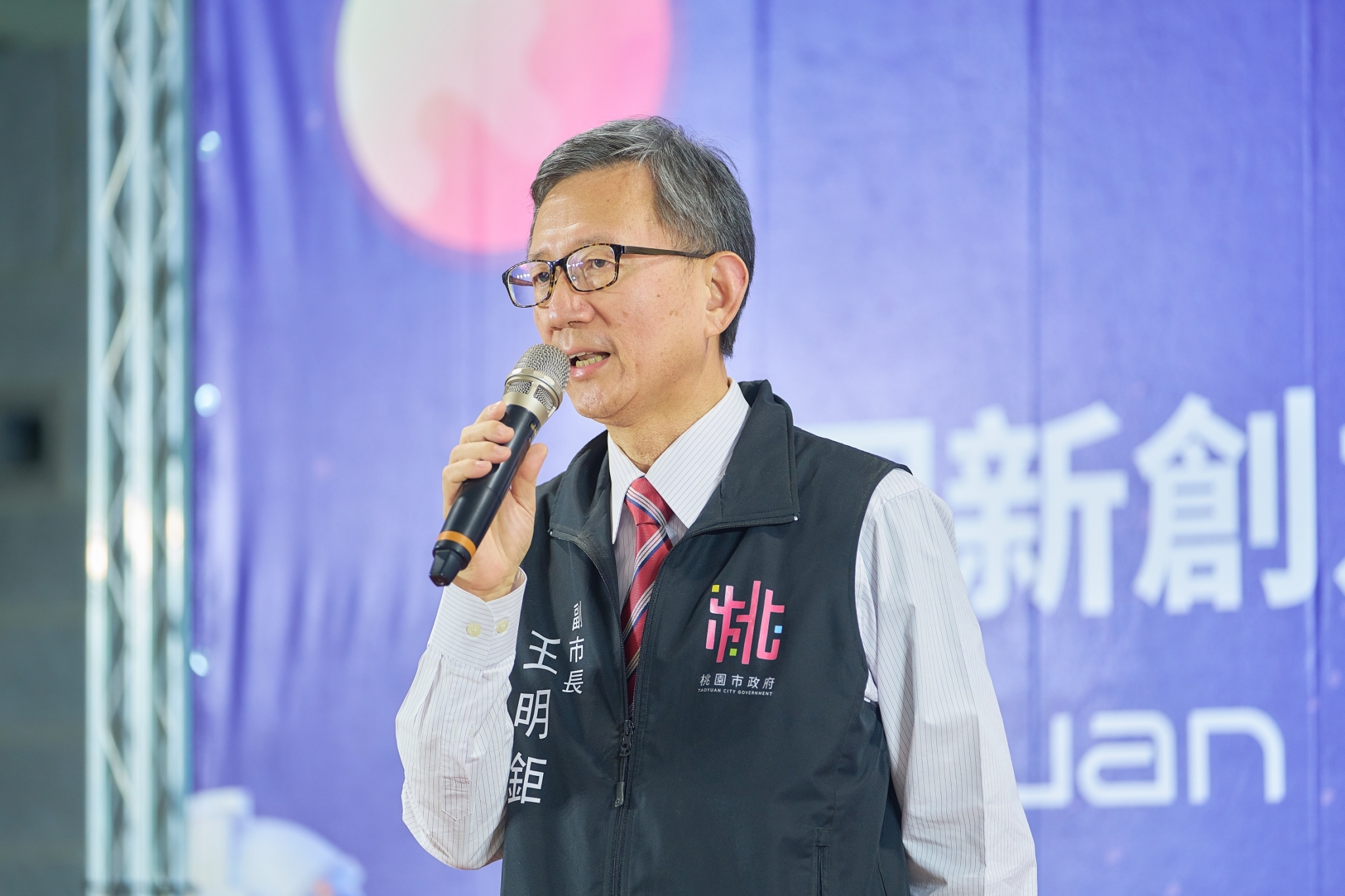 桃園市副市長王明鉅親臨現場，為競賽增添光彩。
