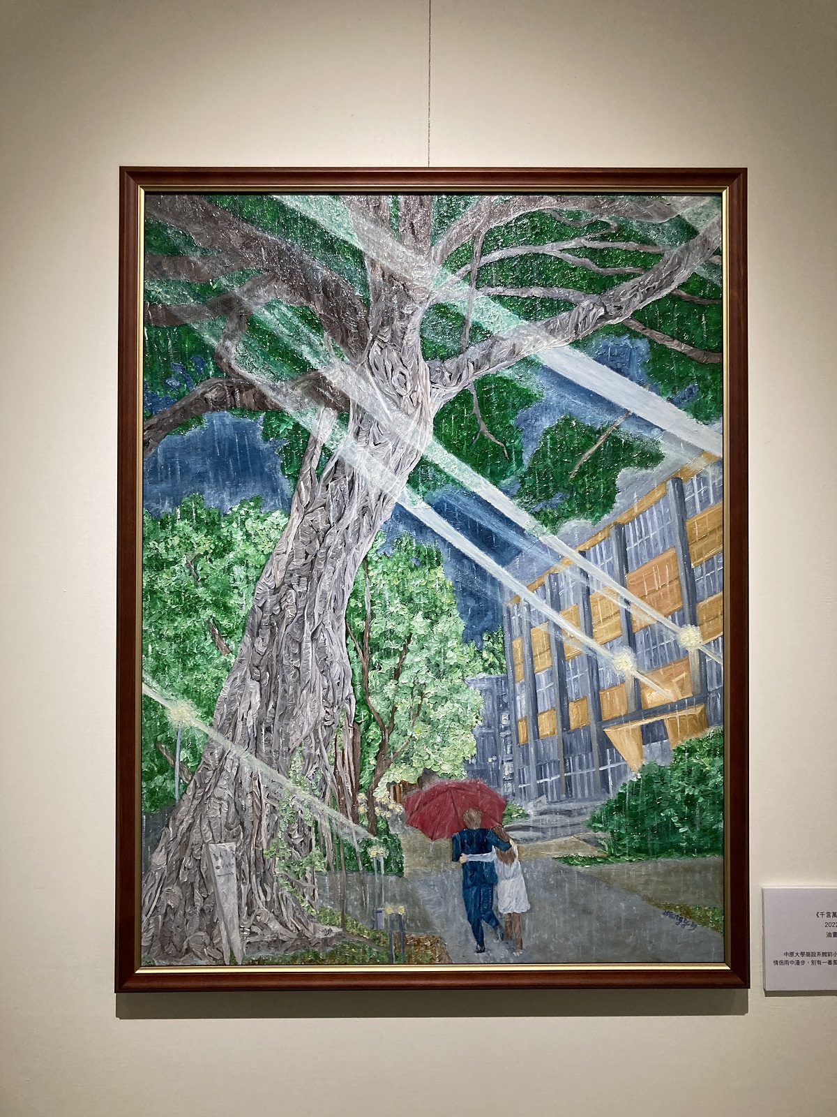 「千言萬雨」的畫作引領觀者進入中原商設系館前小徑的夜晚，帶來獨特的感受與體驗。