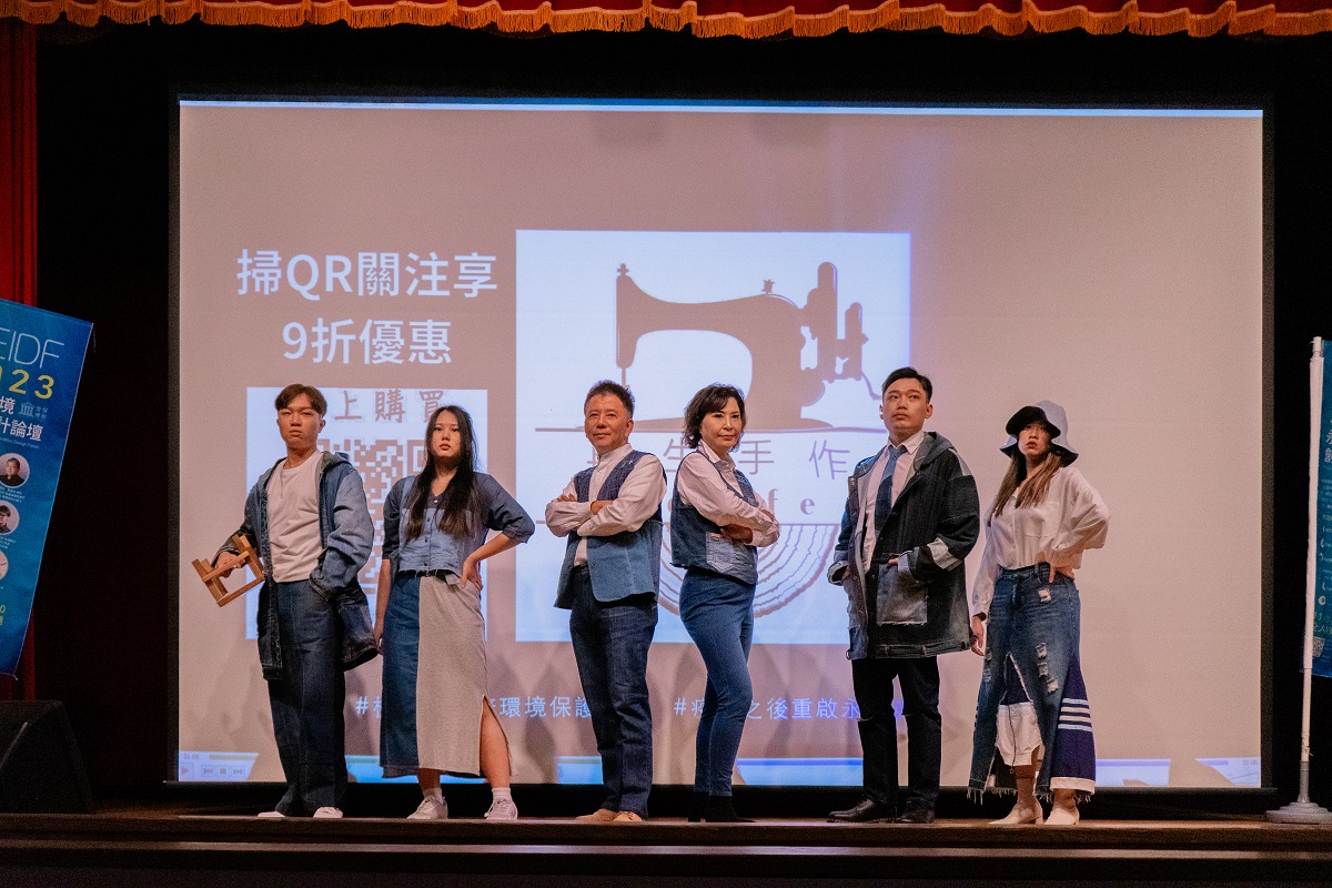 這些創作服飾現場由藝術中心主任陳敏慧、室設系主任陳歷渝以及室設系研究生擔任模特兒，他們以生動的走秀和專業的儀態