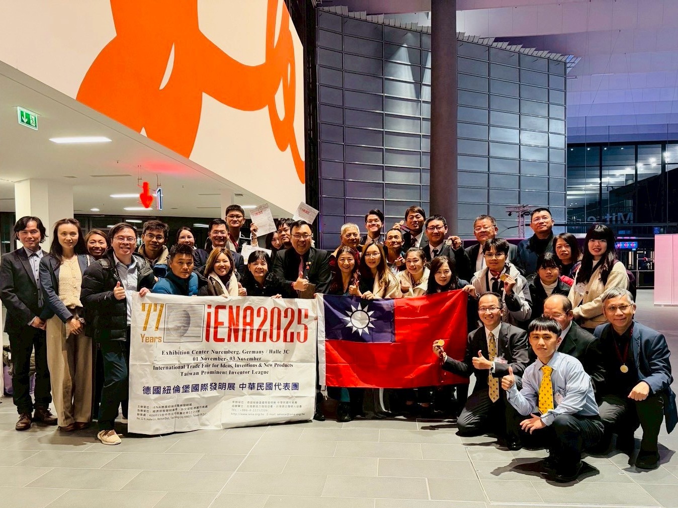 第77屆德國紐倫堡國際發明展（iENA）中華民國代表團成員合影。